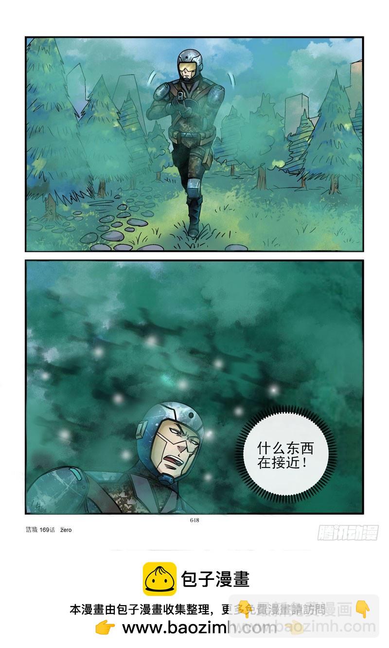 169,增加概率10