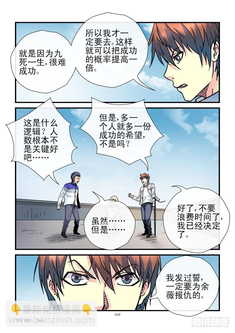 169,增加概率2