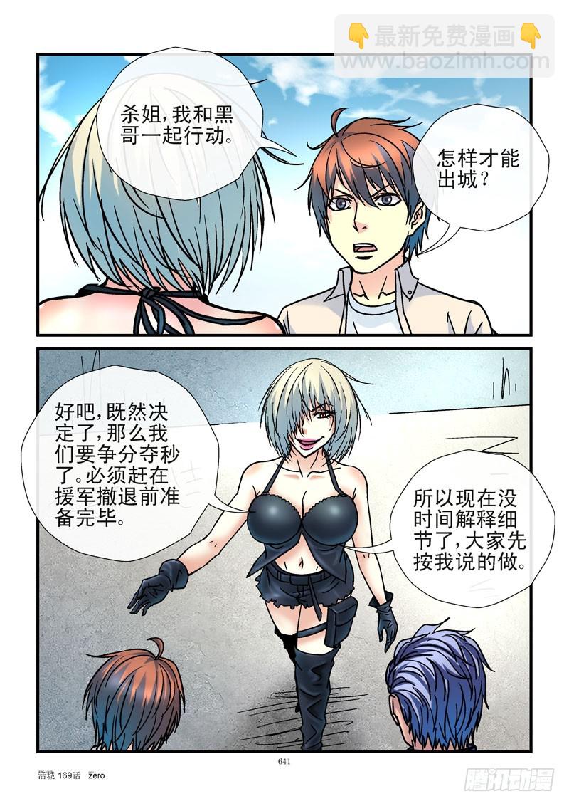 169,增加概率3