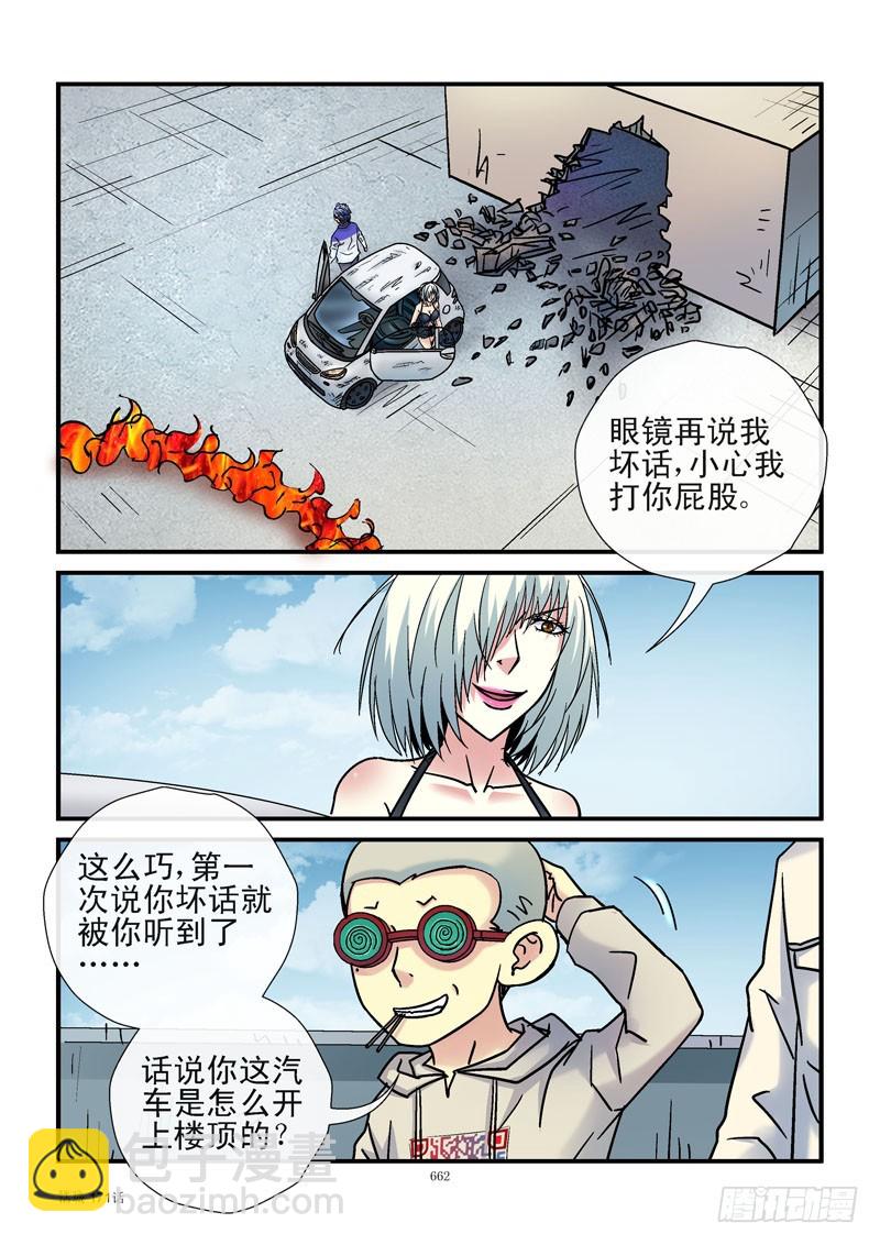 171，法拉第笼4