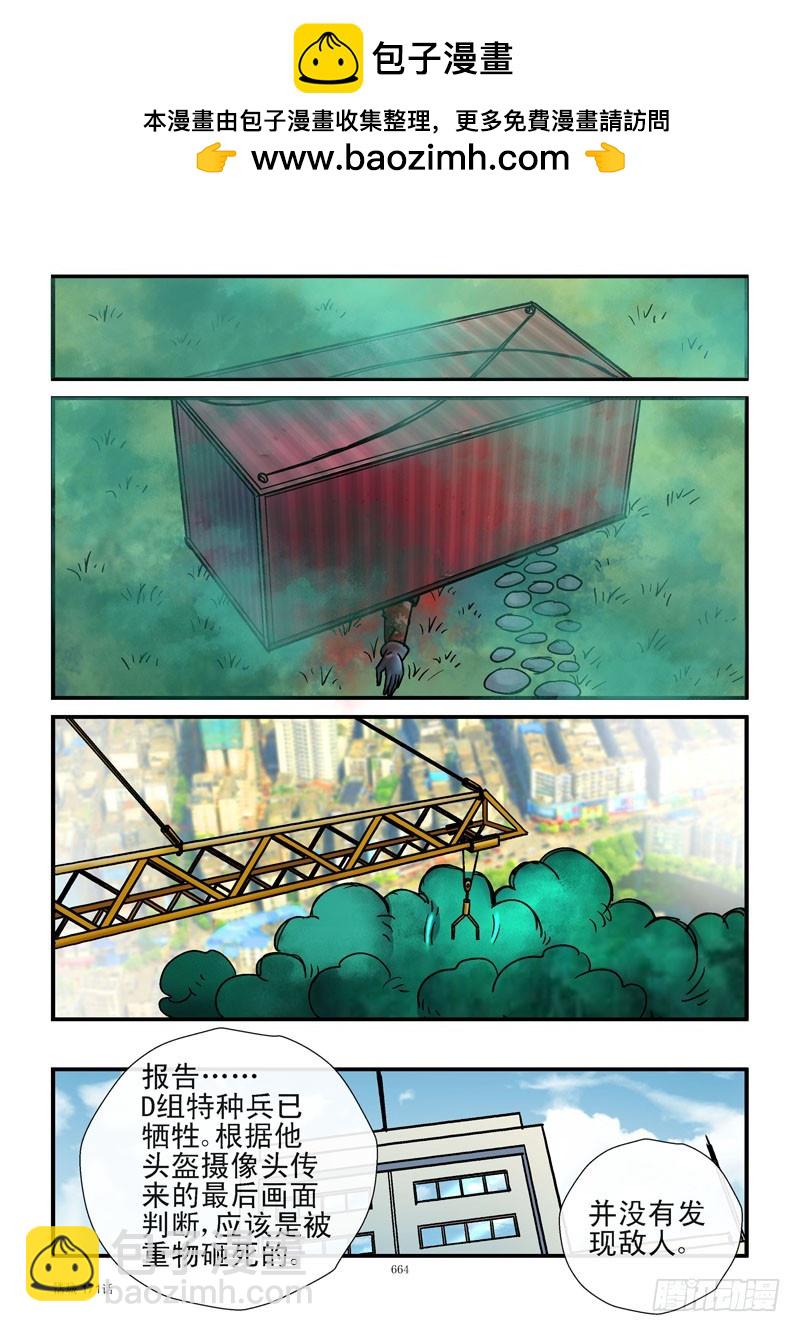 171，法拉第笼6