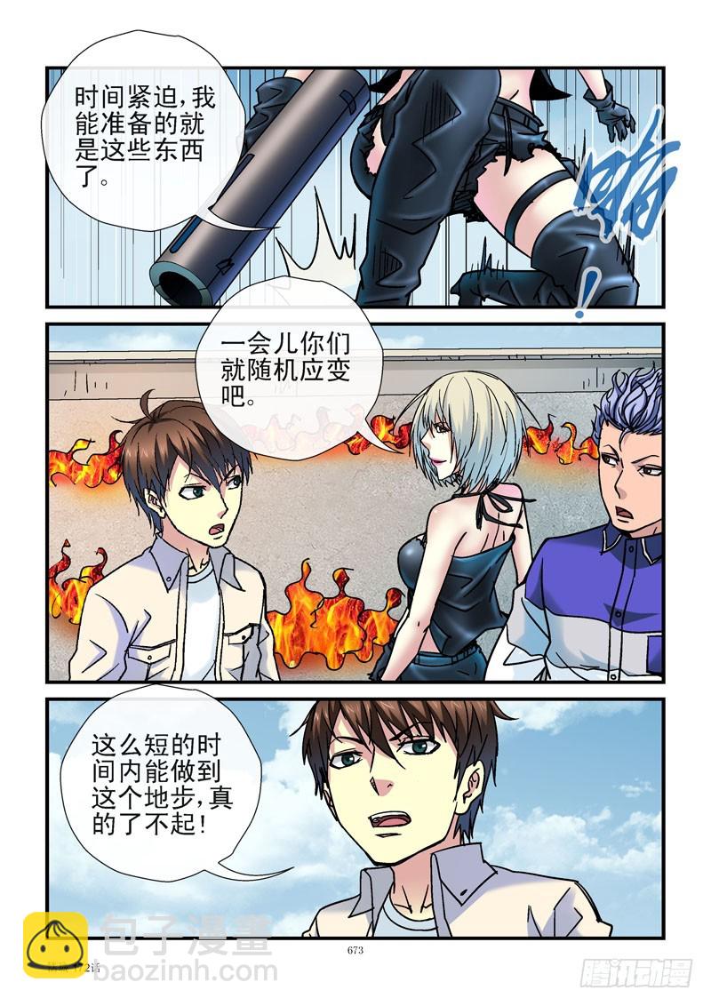 172，数码右眼5