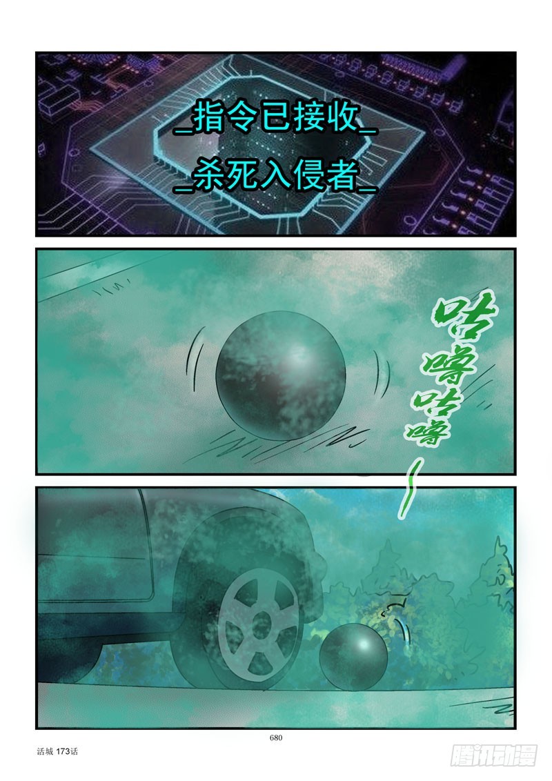 173,杀姐打飞机0