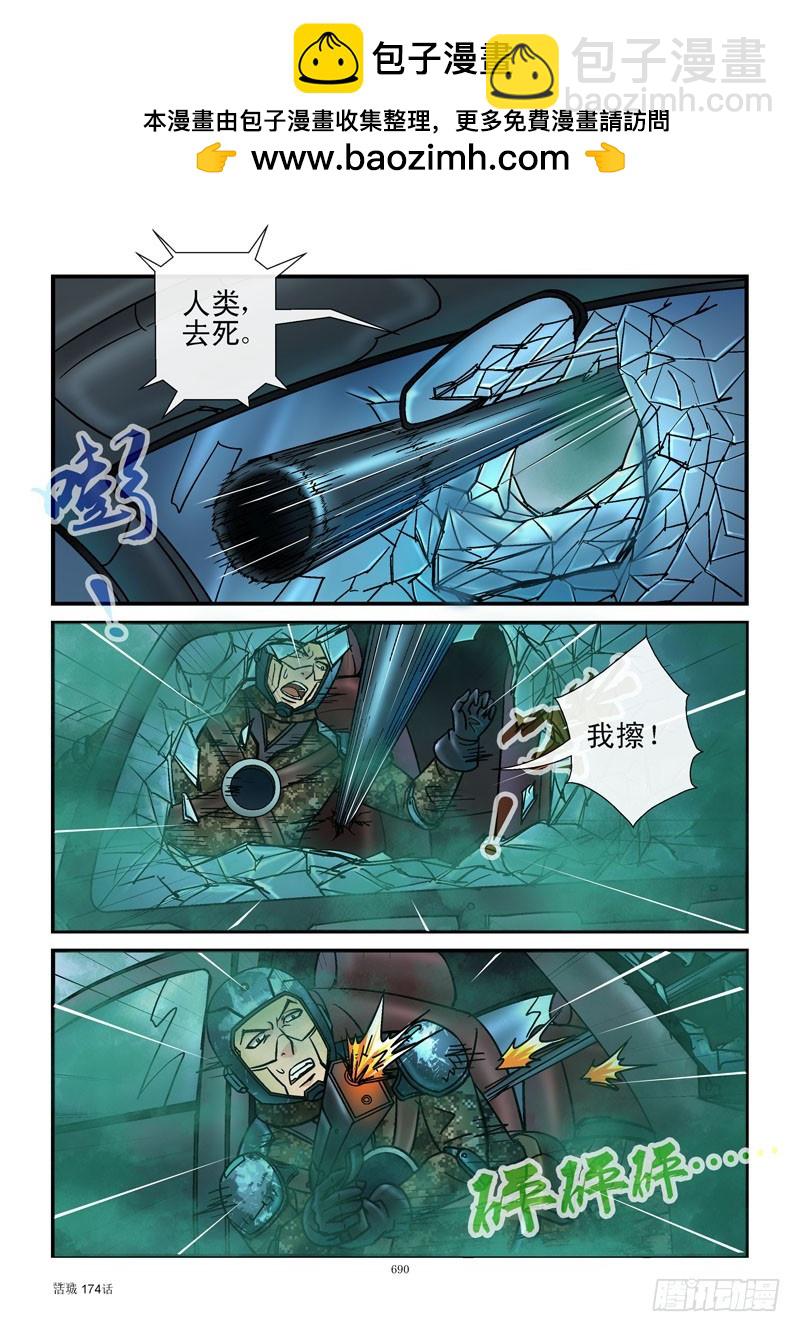 174，遥控导弹1
