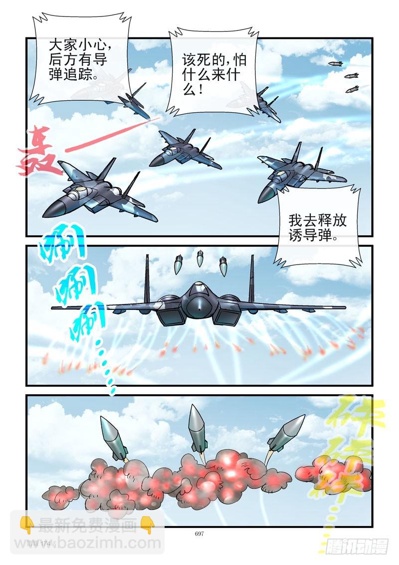 174，遥控导弹8