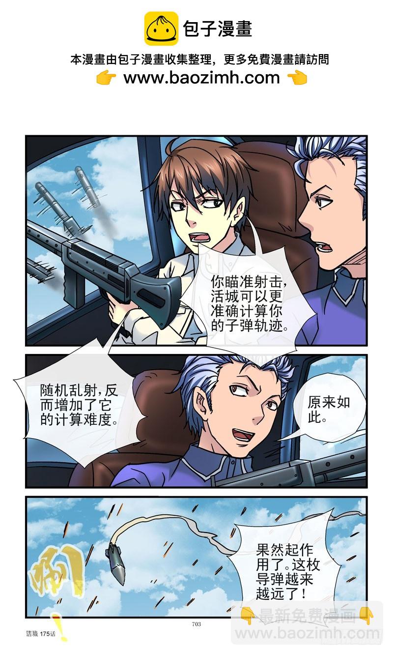 175,黑哥坠落4