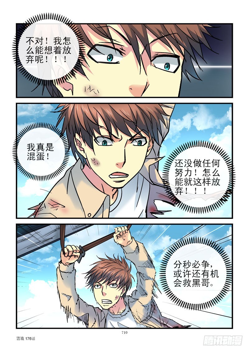 176，机器人的逻辑0