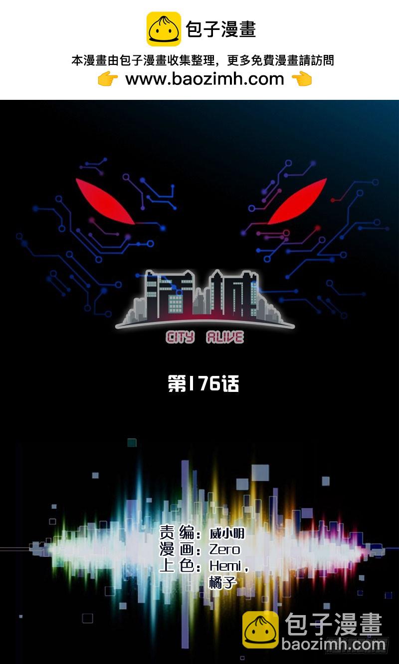 176，机器人的逻辑1