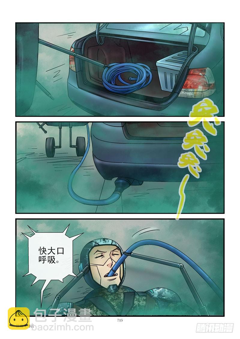 176，机器人的逻辑6