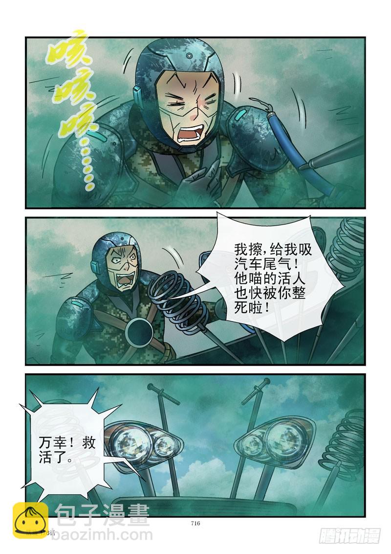 176，机器人的逻辑7
