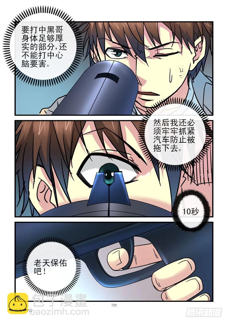 177，玩具大战3