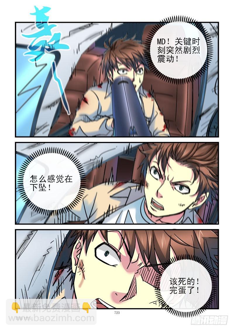 177，玩具大战4