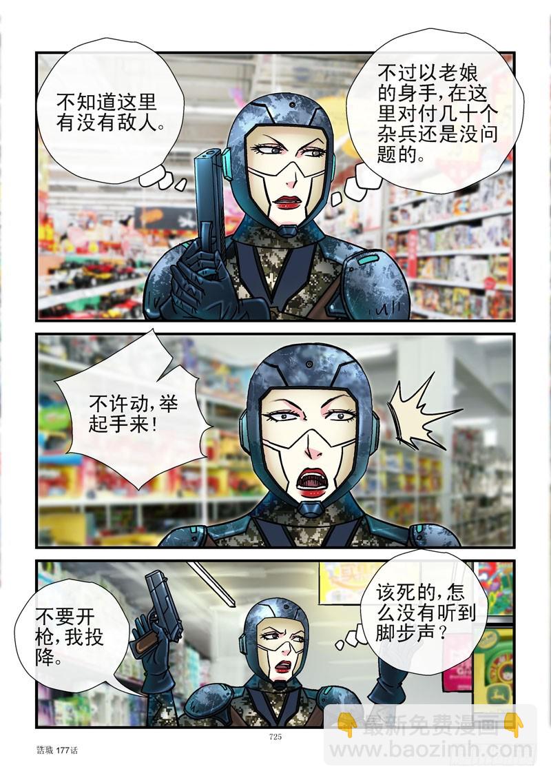 177，玩具大战6