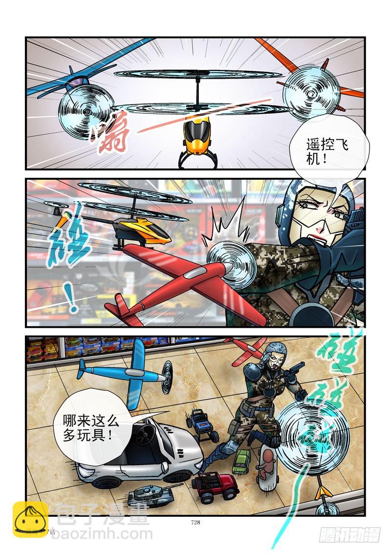 177，玩具大战9