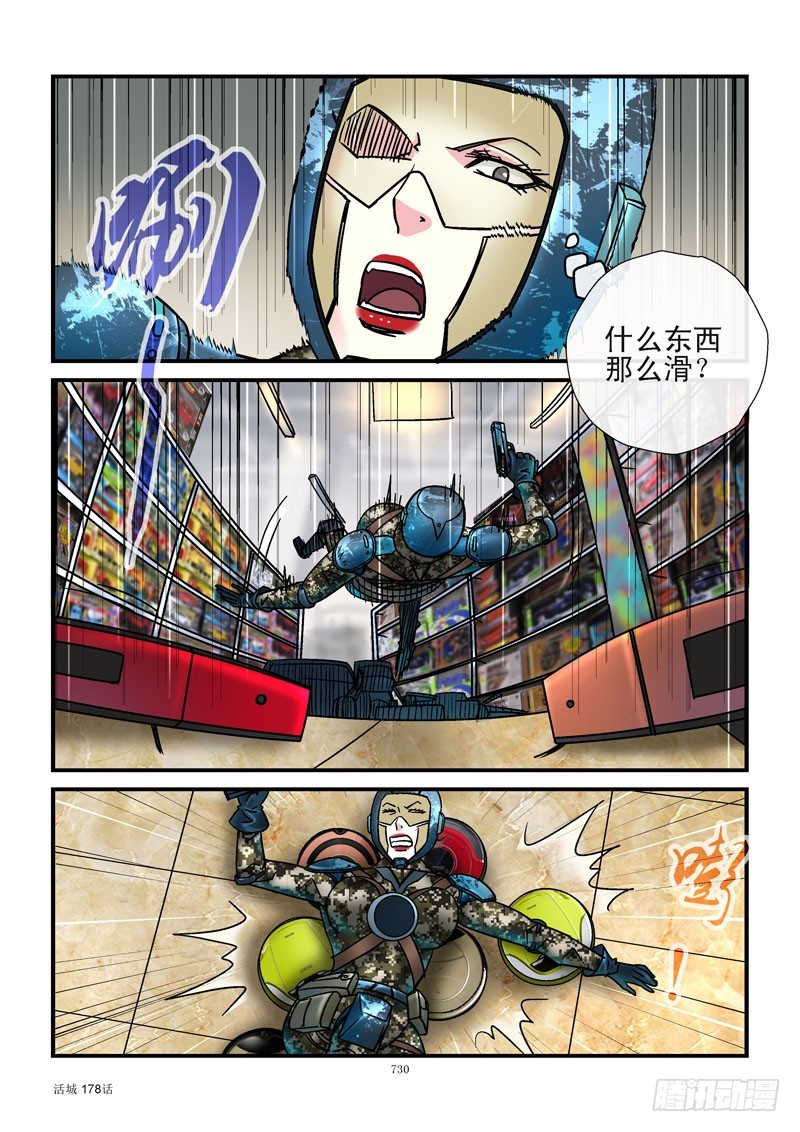 178,齐易打飞机0