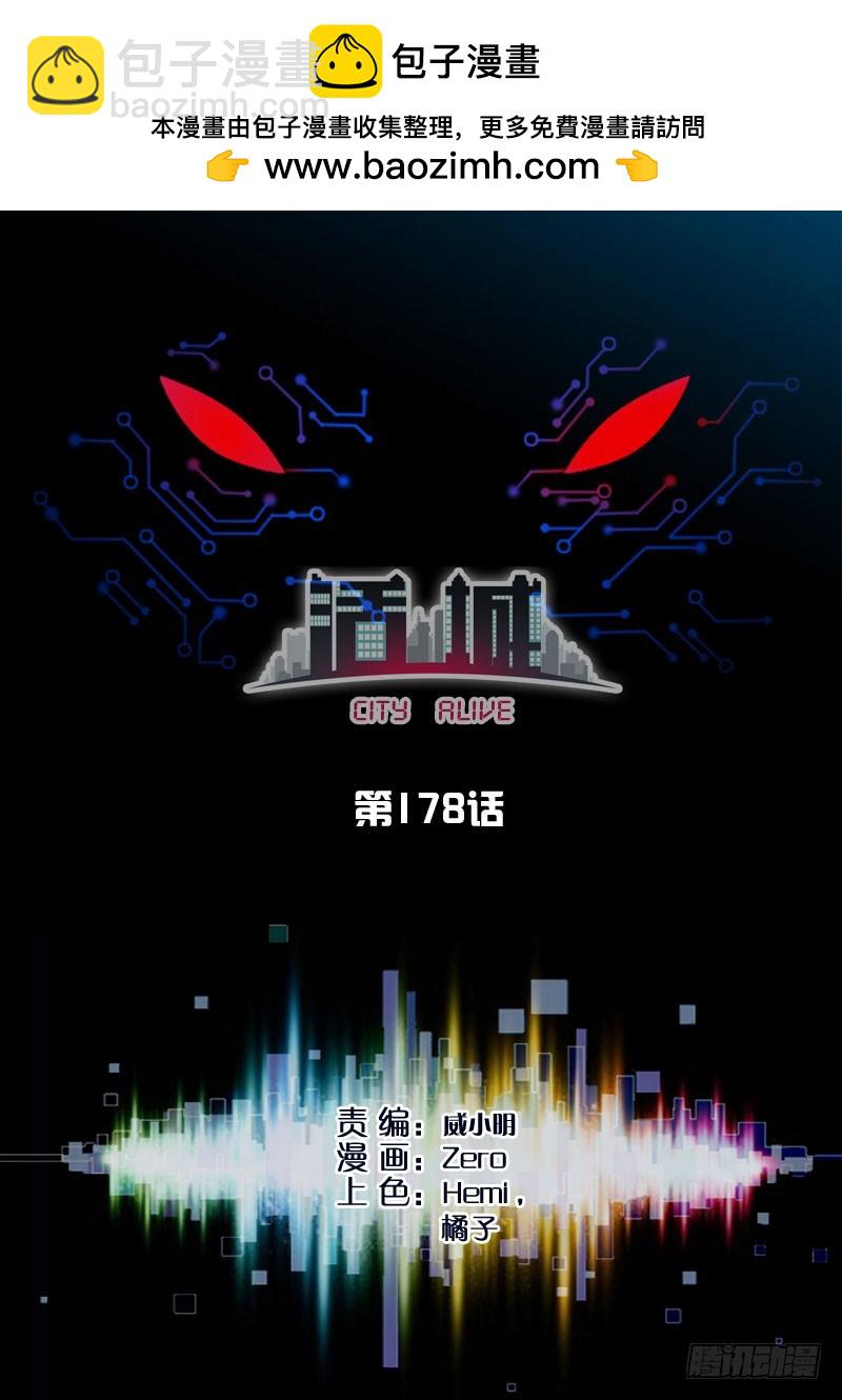 178,齐易打飞机1