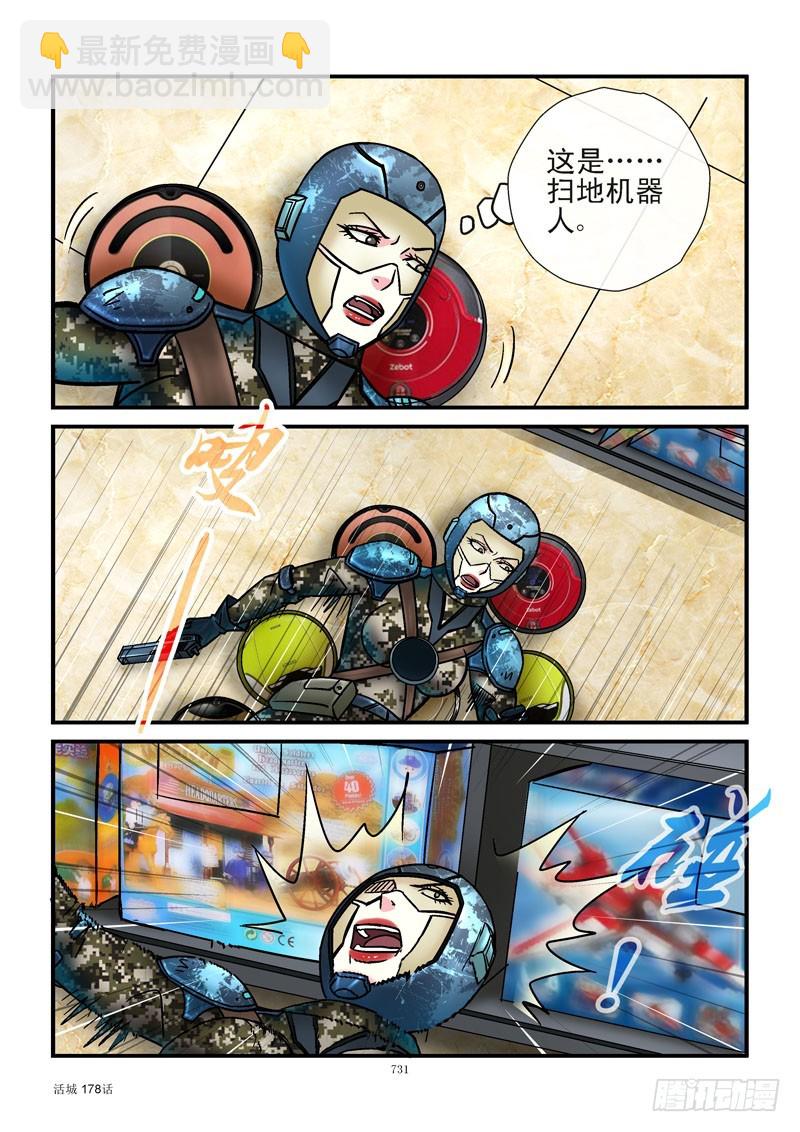 178,齐易打飞机2