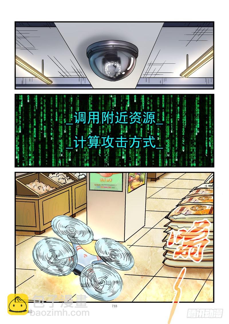 178,齐易打飞机4