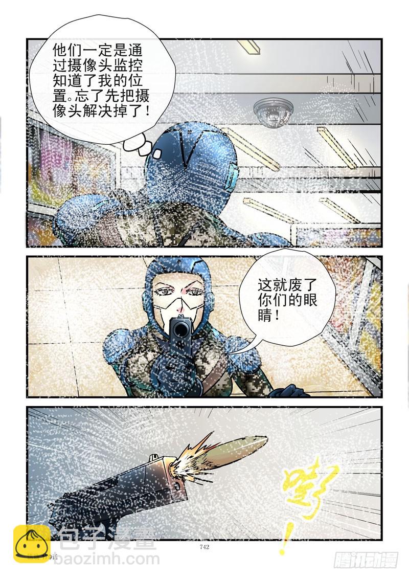 179,齐易的请求3