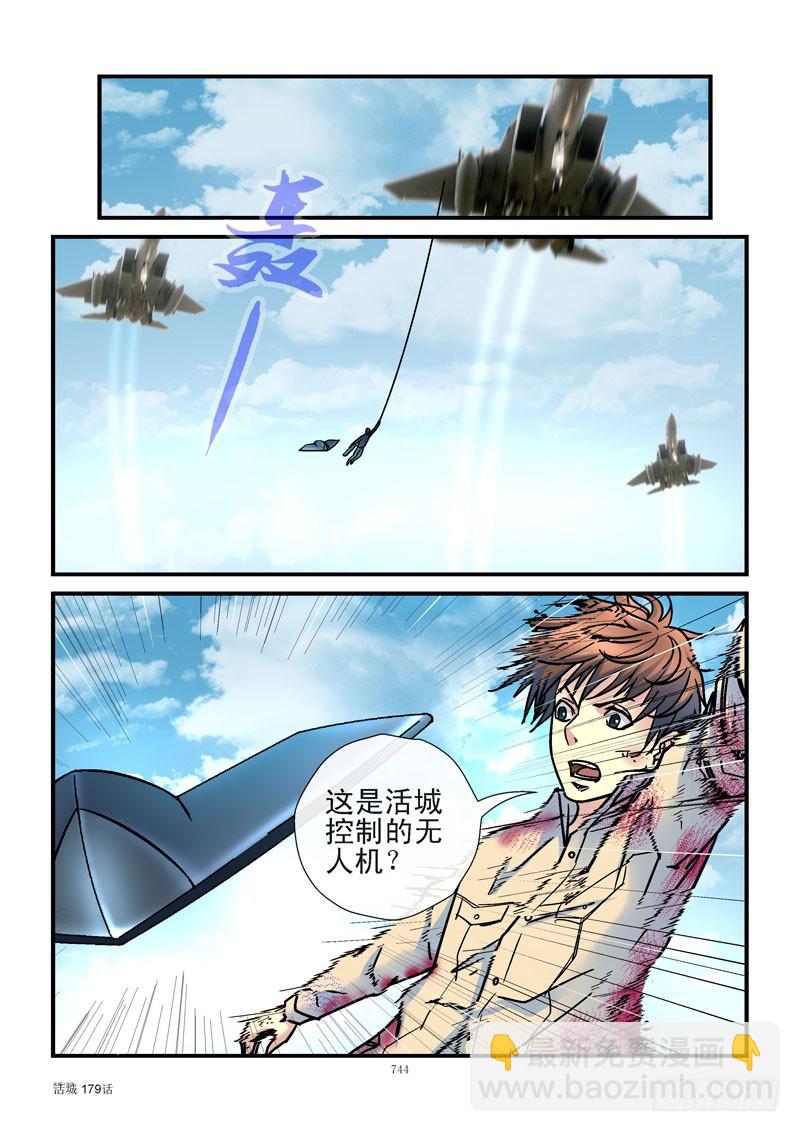 179,齐易的请求5