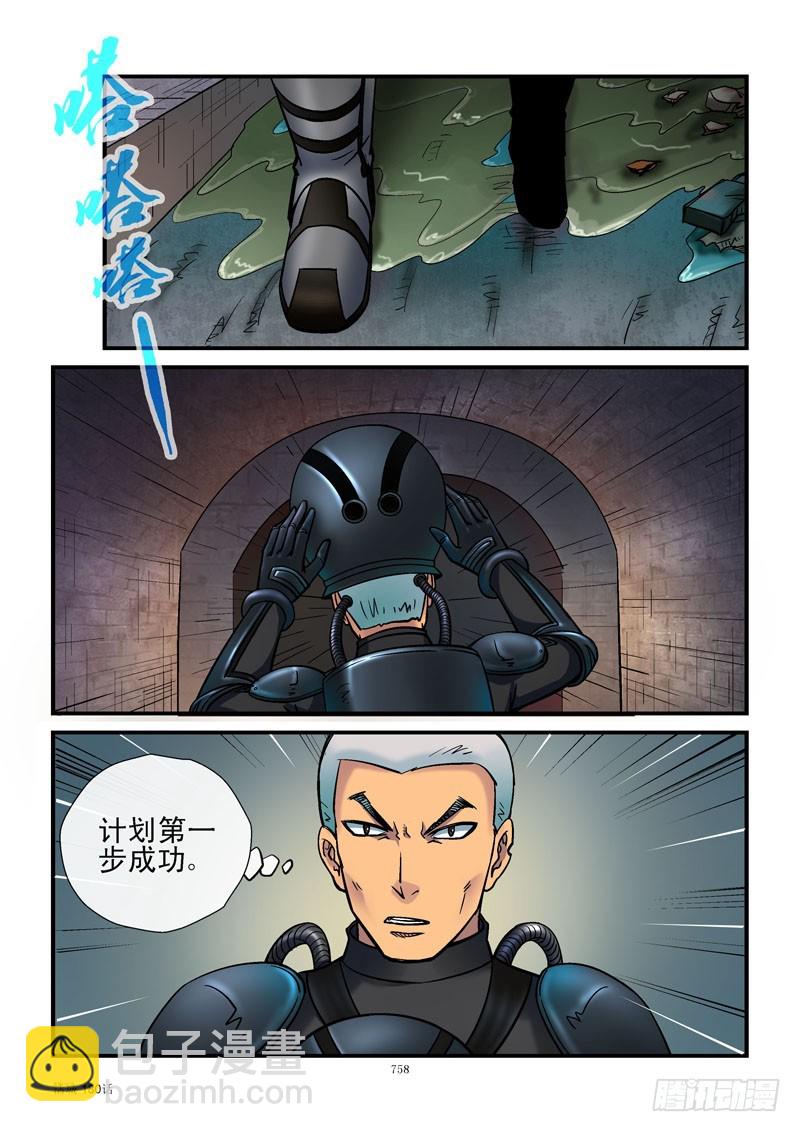 180,烟雾弹计划9