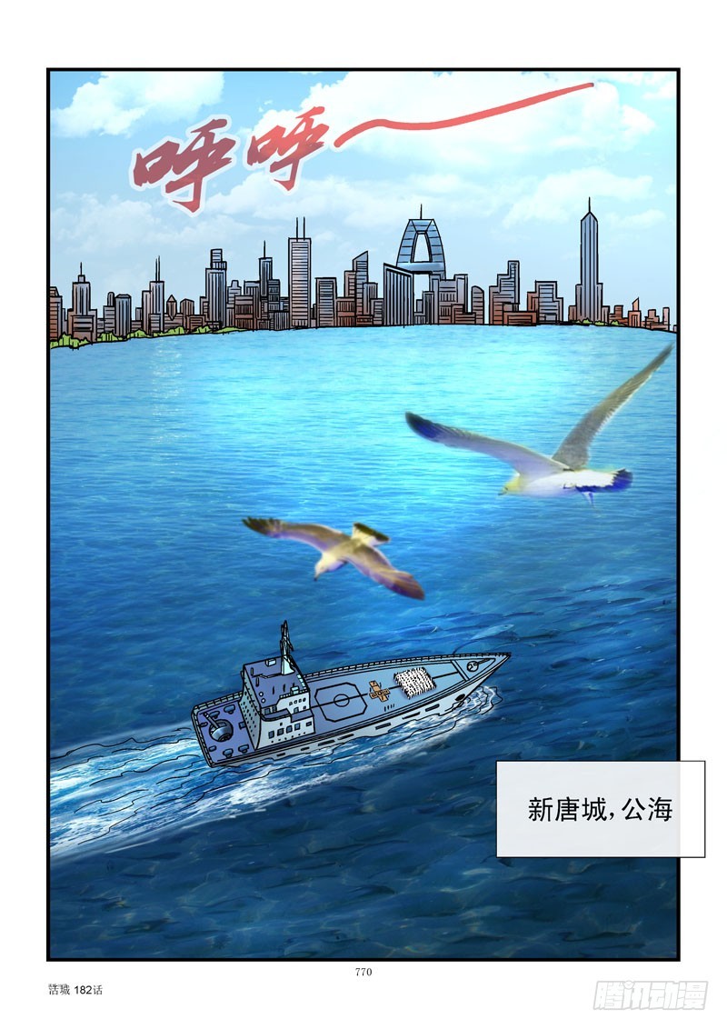 182，保密级别无限高0