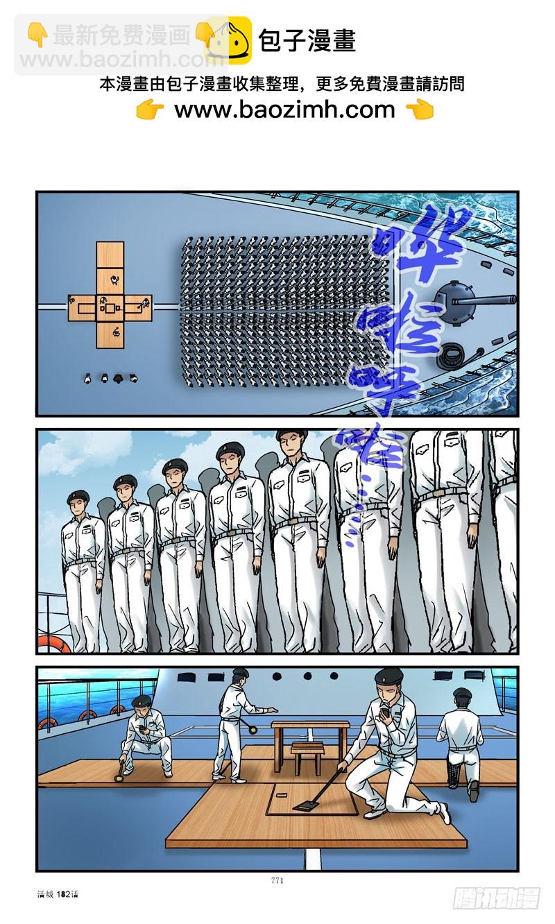 182，保密级别无限高2