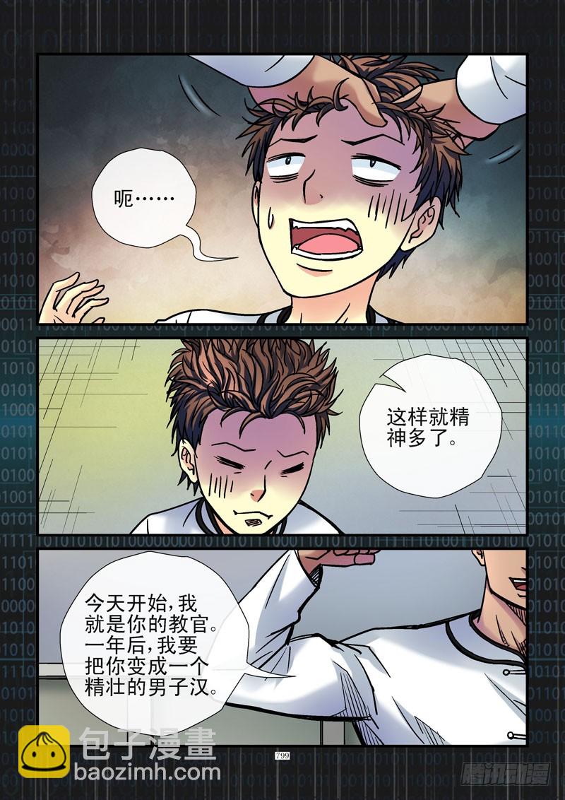 184,选择10