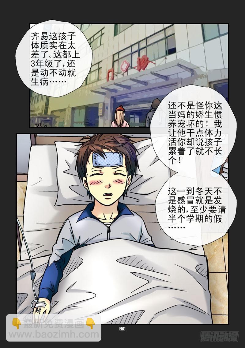 184,选择2
