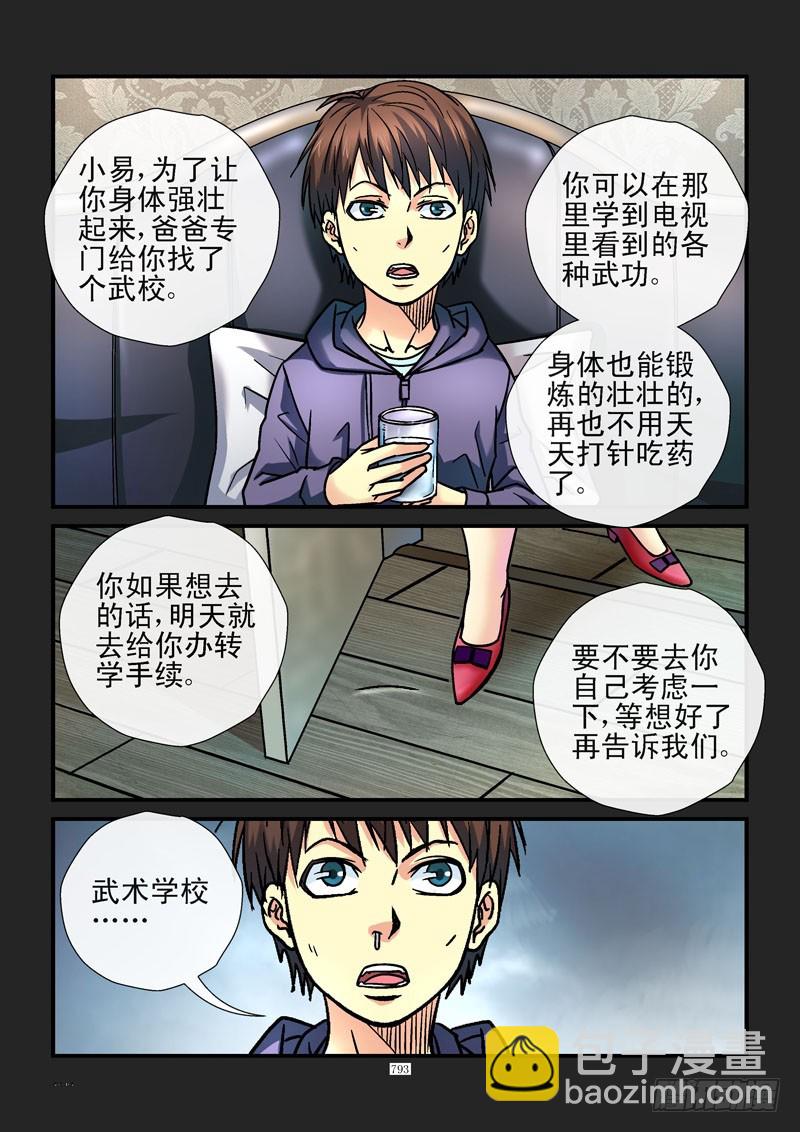 184,选择4
