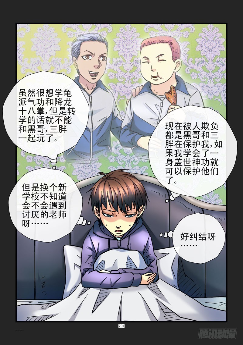 184,选择5