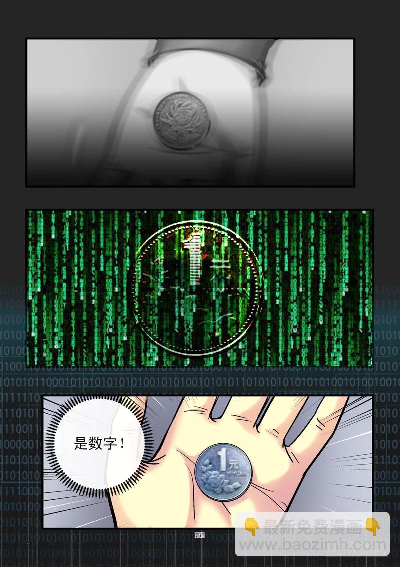 184,选择7