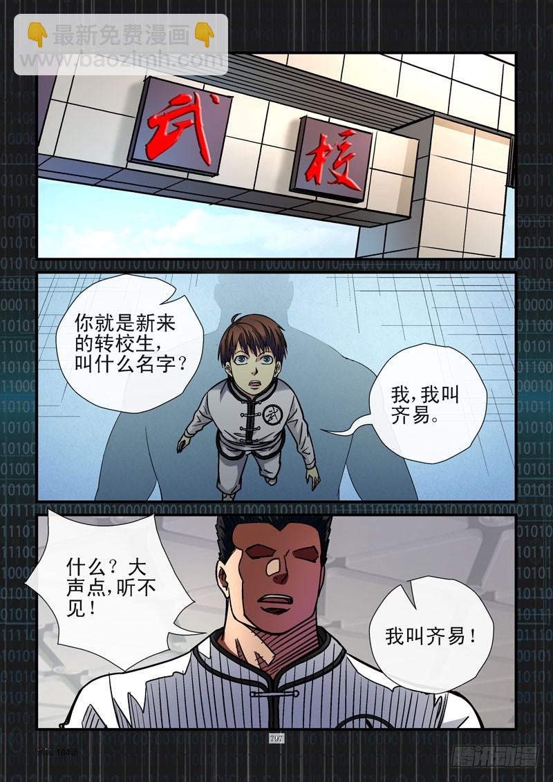 184,选择8