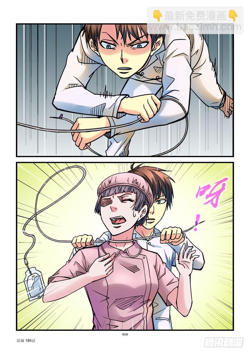 185,齐易会武术9