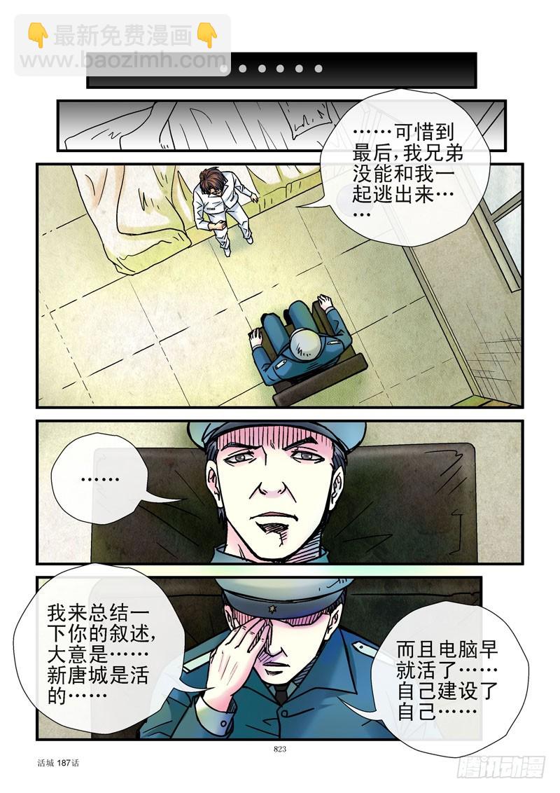 187,大惊喜4