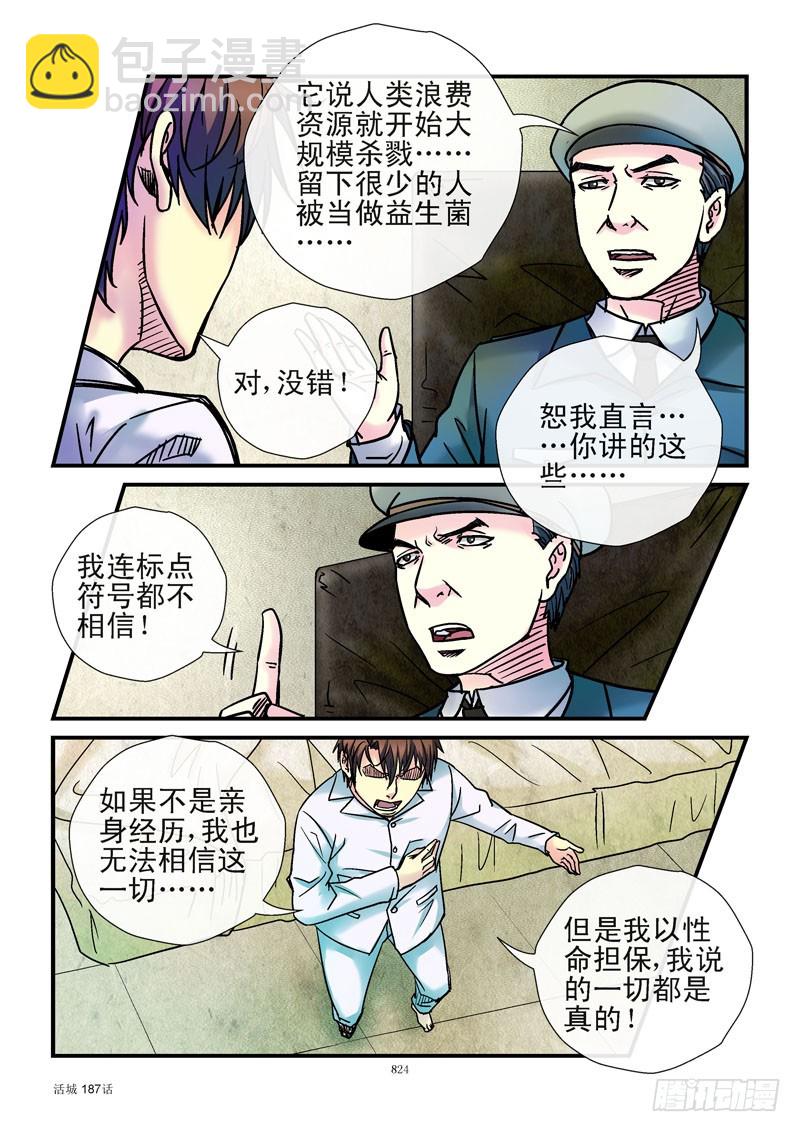 187,大惊喜5