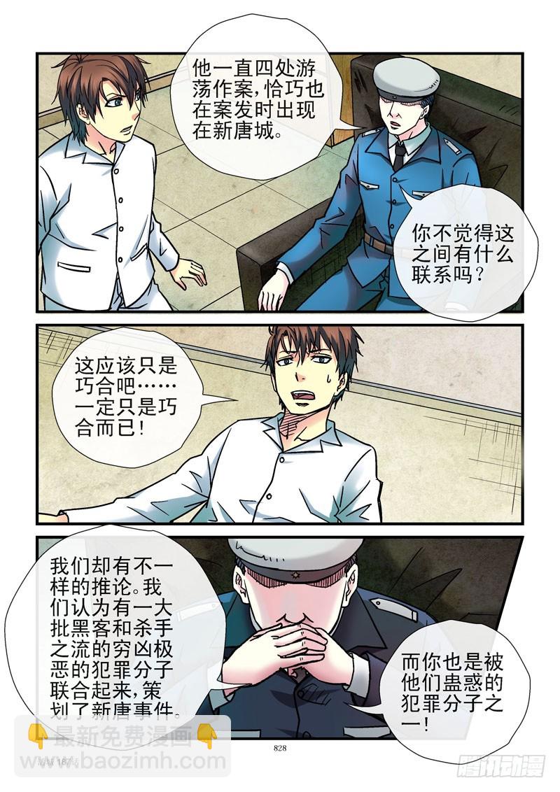187,大惊喜9