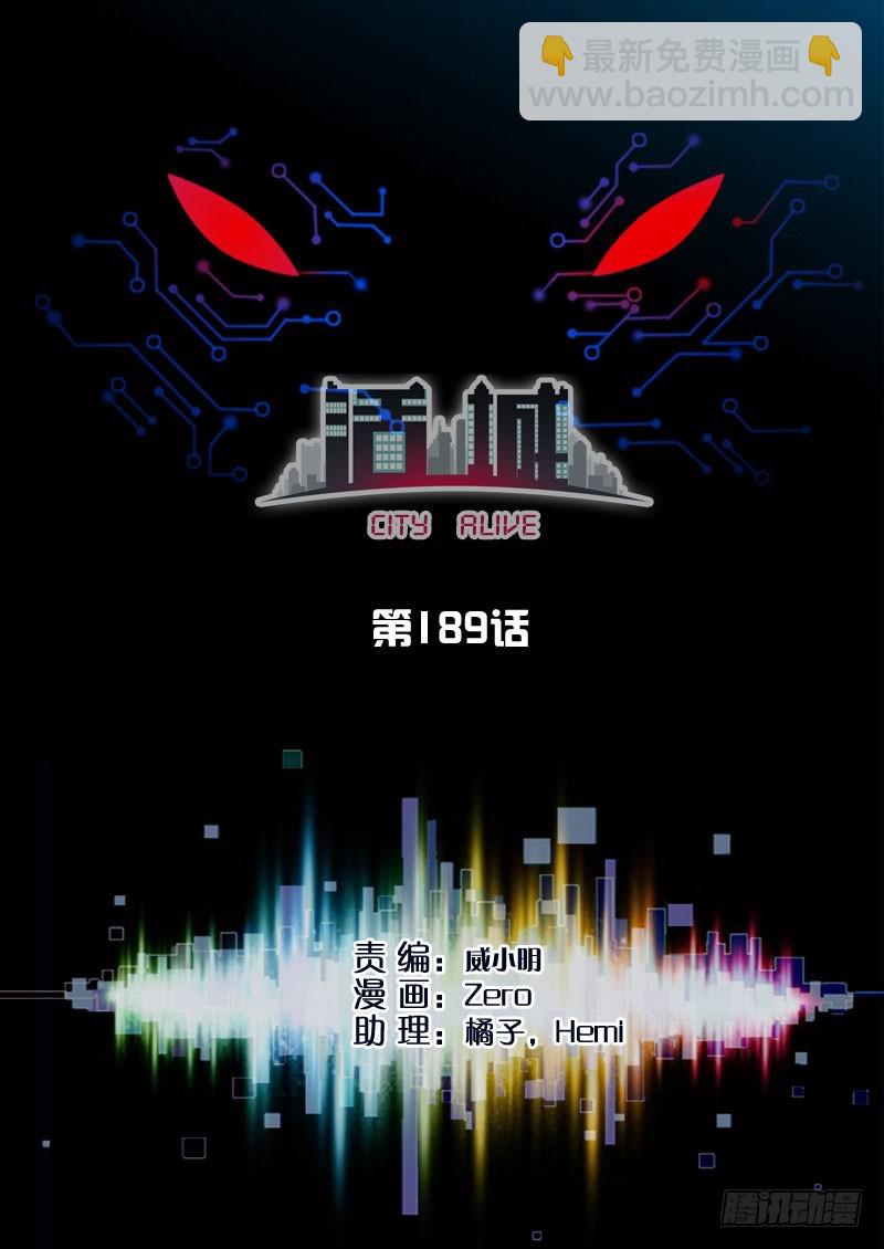 189,软禁2