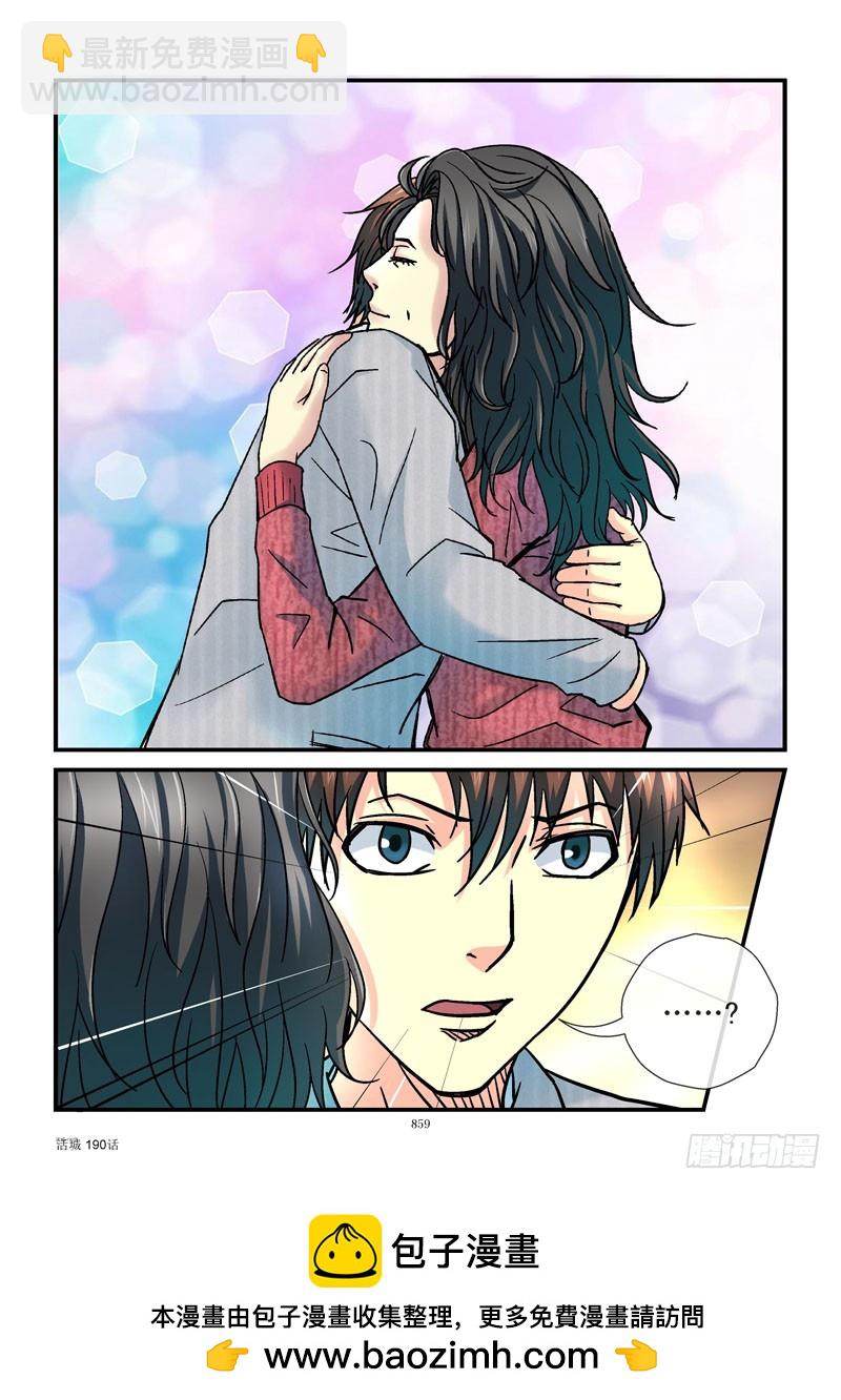 190，偷人10