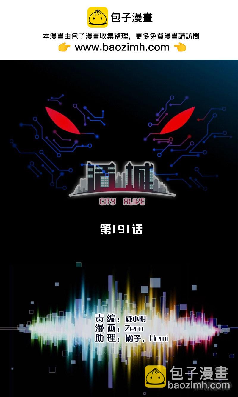 191,准备离岛1