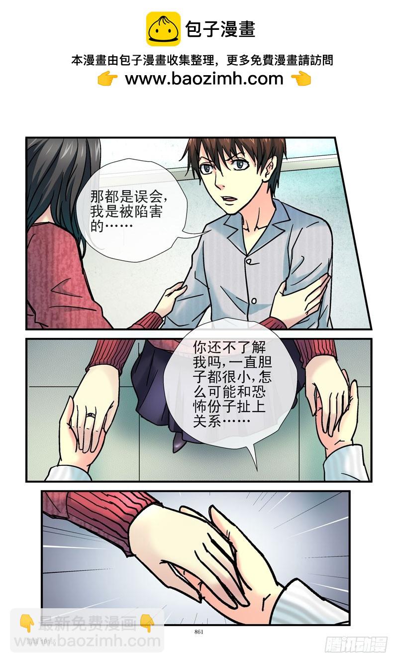 191,准备离岛2