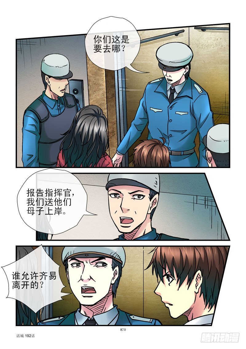 192，母乳喂养好0