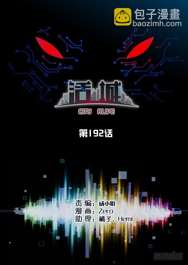 192，母乳喂养好2