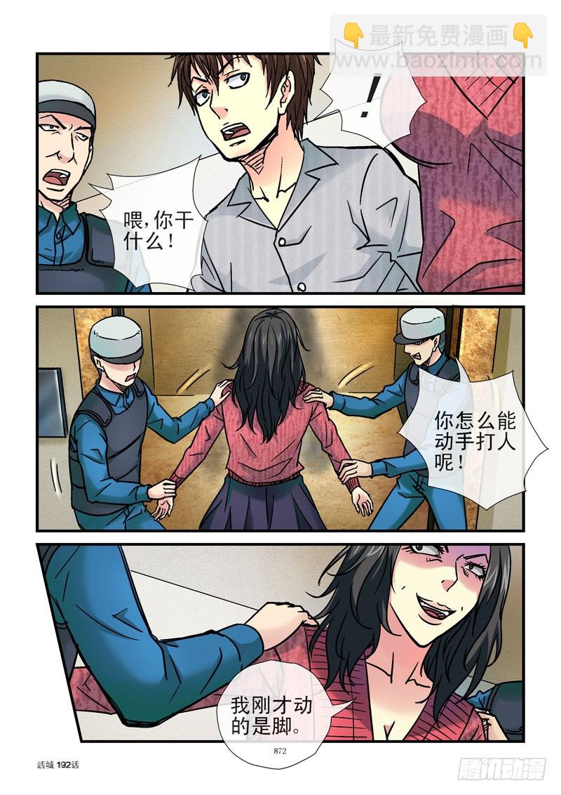 192，母乳喂养好3