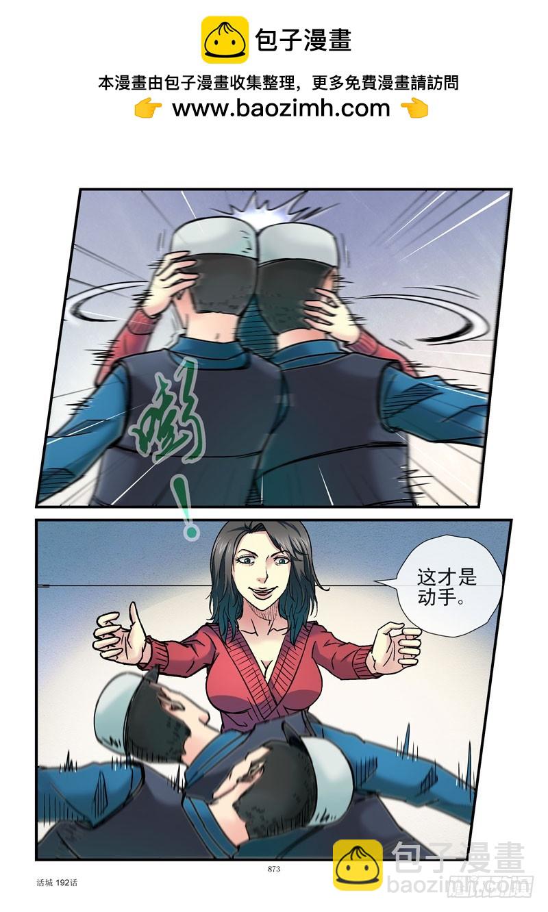 192，母乳喂养好4