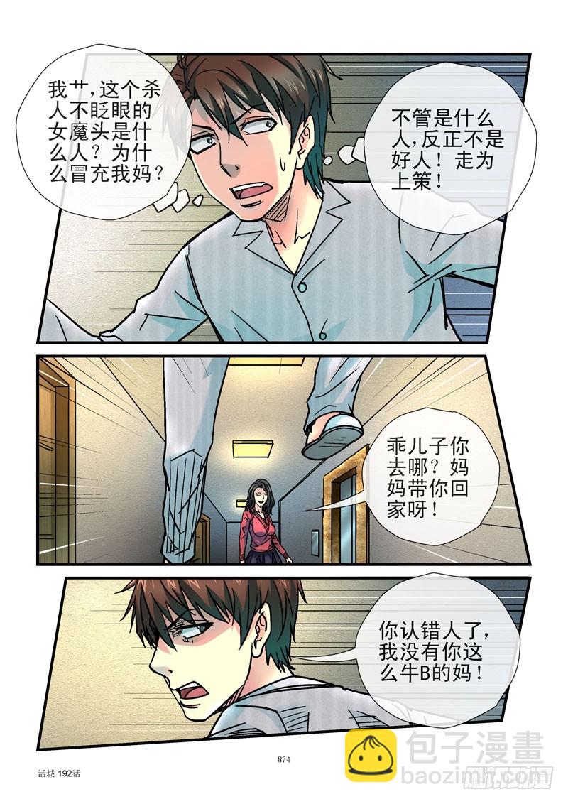 192，母乳喂养好5