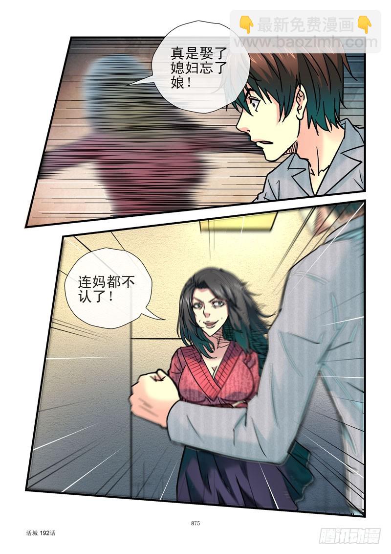 192，母乳喂养好6