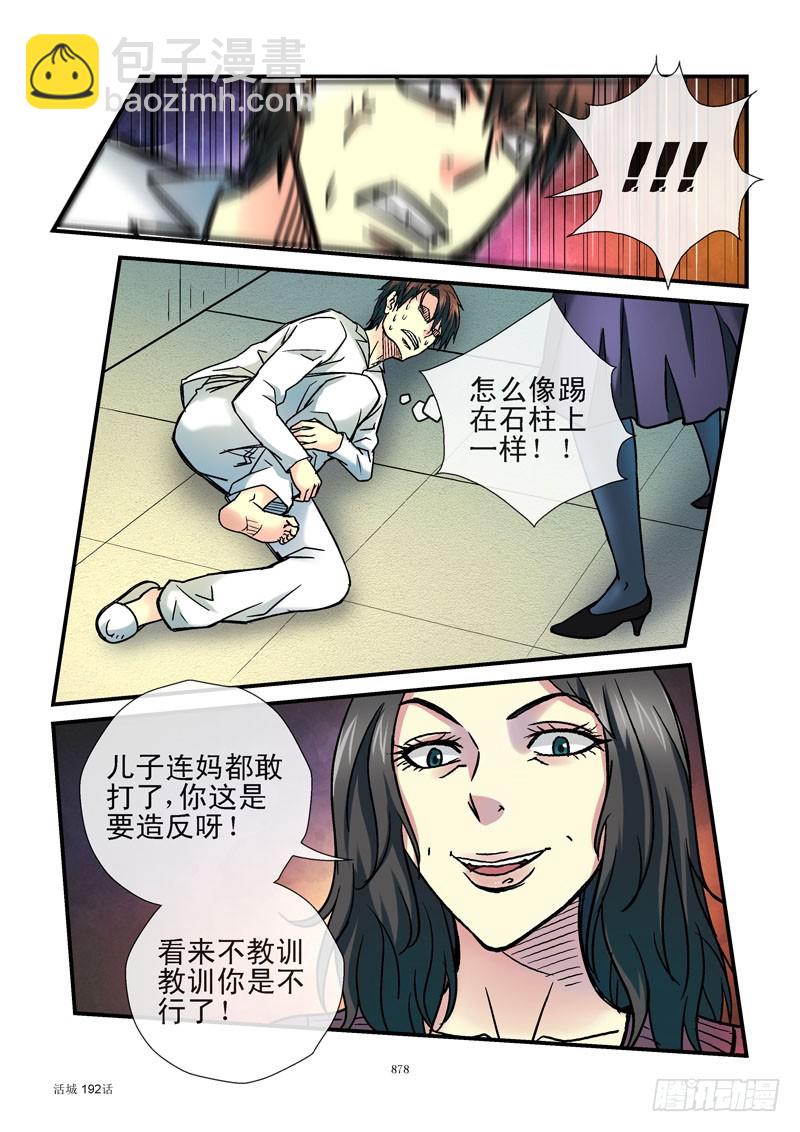 192，母乳喂养好9