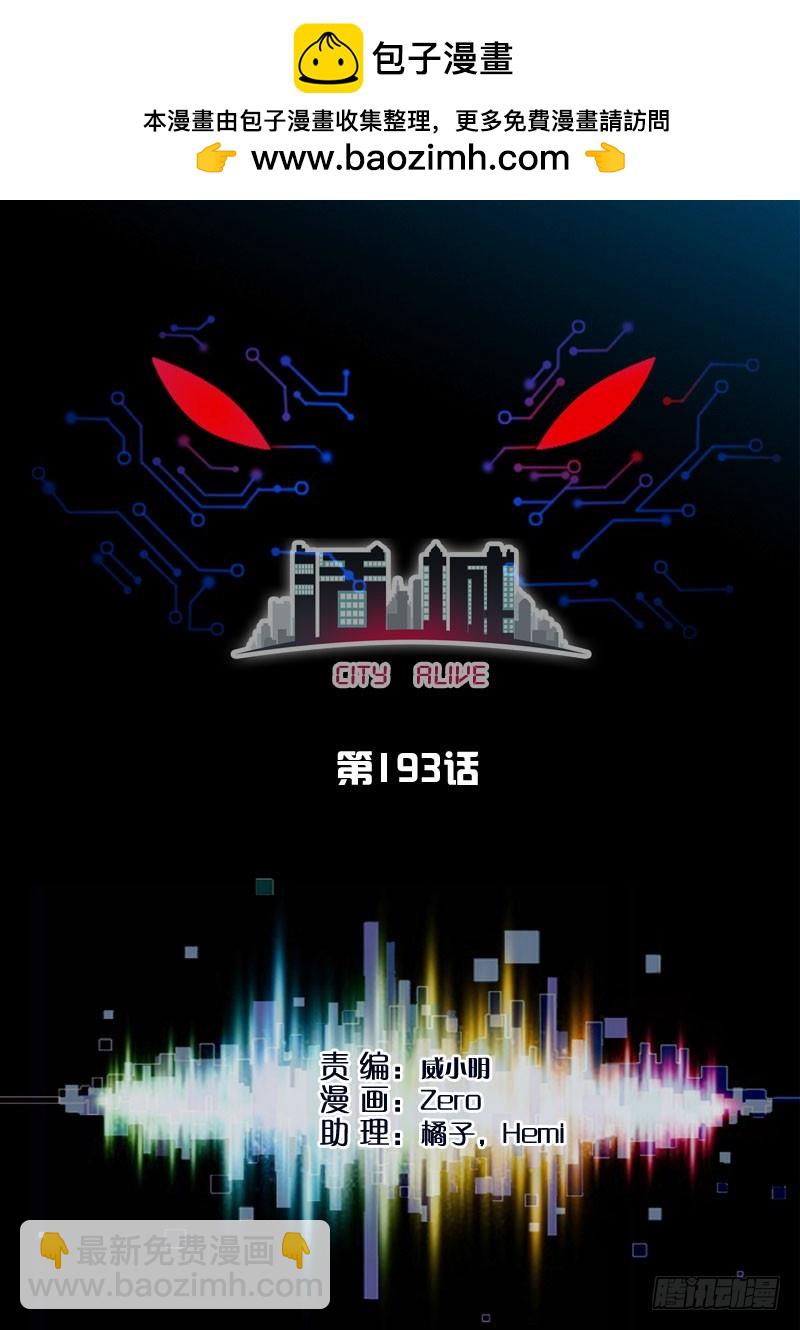 193,阿姨1