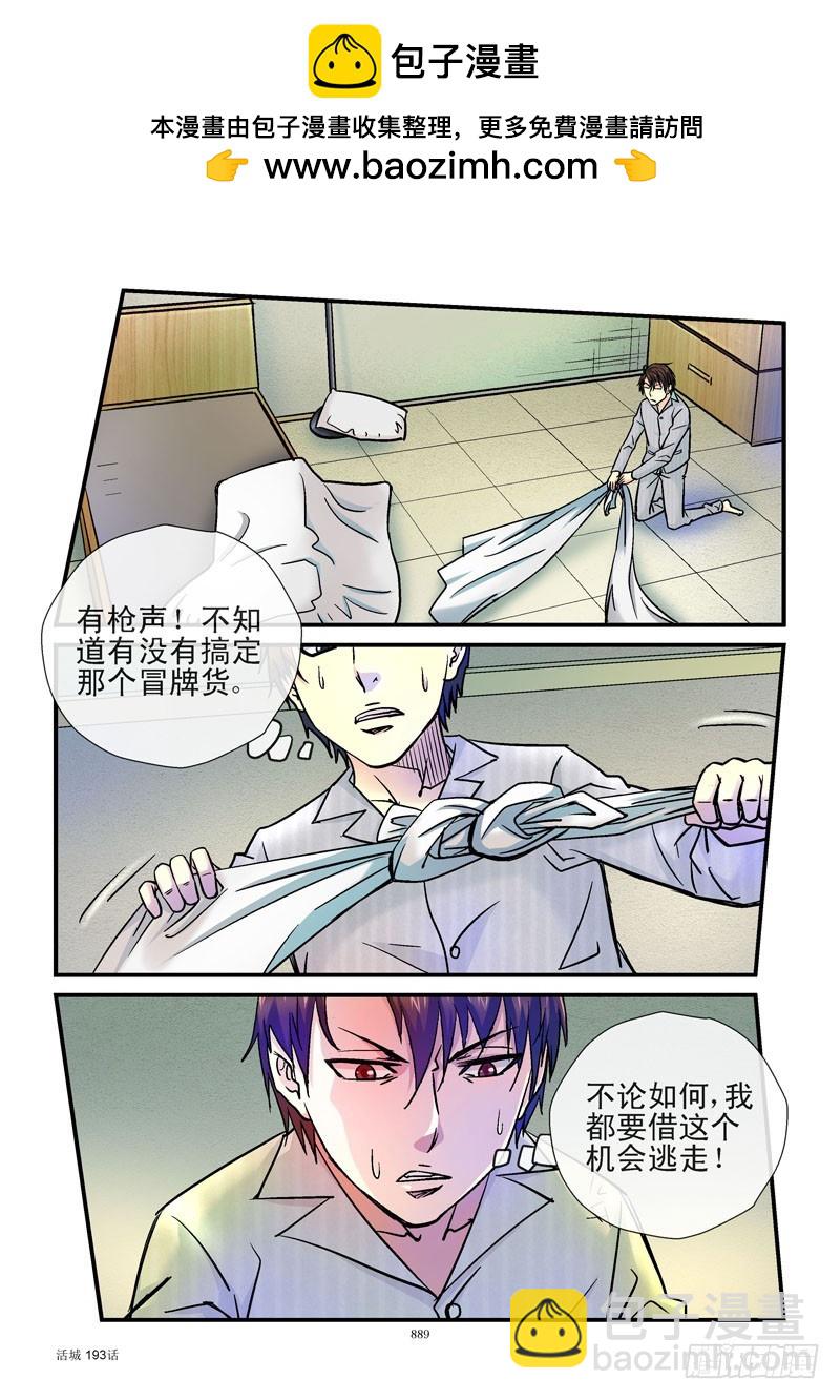 193,阿姨10